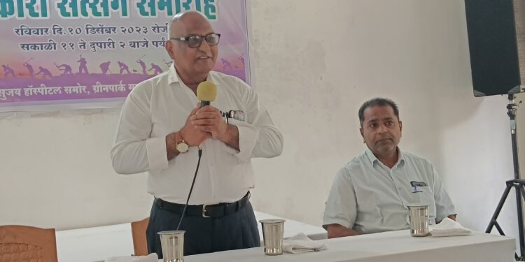 नंदुरबारात १० डिसेंबरला निरंकारी मंडळातर्फे ‘४४ व्या खान्देश निरंकारी सत्संग समारोहचे’ आयोजन