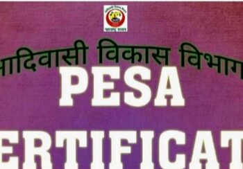 पेसा दाखल्यासाठी वेब पोर्टलवर अर्ज सादर करावेत : प्रकल्प अधिकारी मंदार पत्की