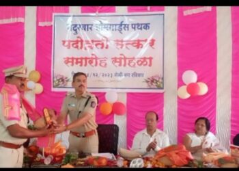 होमगार्ड पथकामार्फत पदोन्नती व गुणगौरव