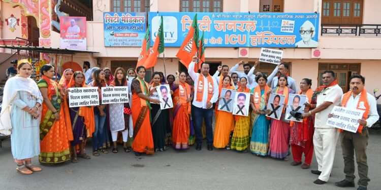 नंदुरबार येथे भाजपातर्फे जोडो मारो आंदोलन