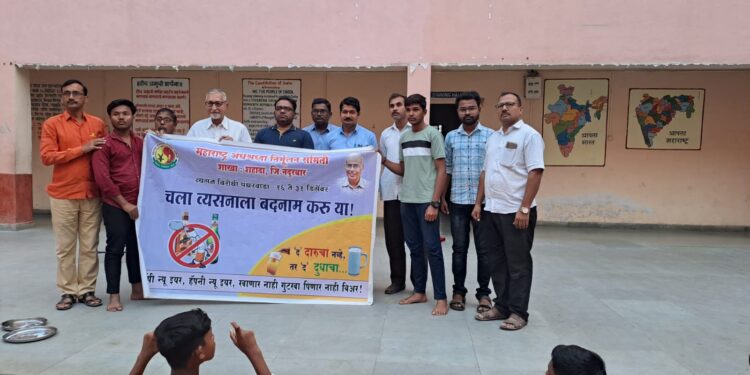 द दारूचा नव्हे,द दुधाचा! व्यसन विरोधी विद्यार्थ्यांनी घेतला संकल्प, महाराष्ट्र अंनिसचा उपक्रम