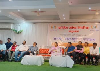 व्हॉईस ऑफ मिडीयातर्फे पत्रकार दिन उत्साहात साजरा,विचारांना दिशा देणारी पत्रकारिता हवी :ना डॉ.विजयकुमार गावित