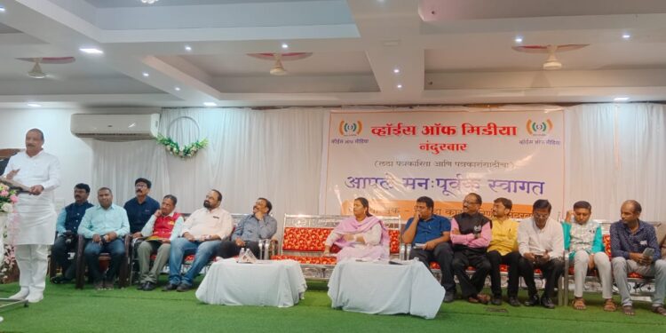 व्हॉईस ऑफ मिडीयातर्फे पत्रकार दिन उत्साहात साजरा,विचारांना दिशा देणारी पत्रकारिता हवी :ना डॉ.विजयकुमार गावित