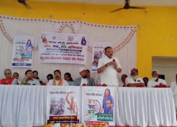 तळोदा येथे जन गण मन मोहिमेचा महाआघाडीच्या नेत्यांच्या उपस्थितीत शुभारंभ