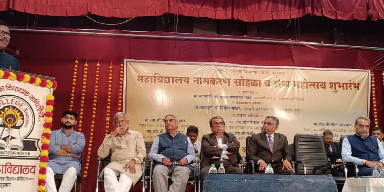 विधायक समितीच्या विधी, औषधनिर्माण शास्त्र महाविद्यालयाचे न्या.भूषण गवई यांच्या हस्ते नामकरण