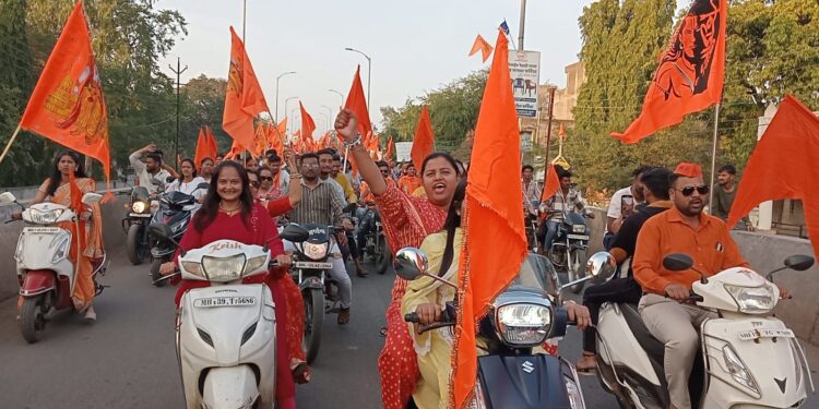 खा. डॉ. हिना गावित यांच्या नेतृत्वात सकल  हिंदू समाज आयोजित “राम जानकी” यात्रेला उदंड प्रतिसाद; महिलांचाही उल्लेखनीय सहभाग