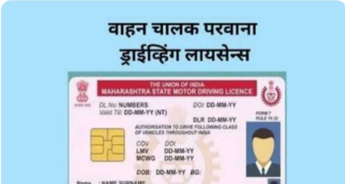 वाहनधारकांनी, अनुज्ञप्ती धारकांनी अभिलेख्यांचे संगणकीकरण करुन घ्यावे : किरण बिडकर