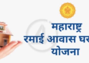 रमाई आवास योजनेअंतर्गत घरकुलासाठी प्रस्ताव सादर करावेत