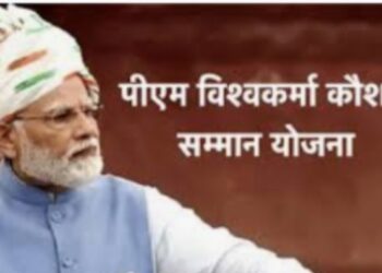 17 जानेवारी रोजी एक दिवसीय कार्यशाळेचे आयोजन