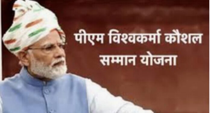 17 जानेवारी रोजी एक दिवसीय कार्यशाळेचे आयोजन