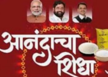 100 रुपयांत मिळणार ‘आनंदाचा शिधा : जिल्हाधिकारी सावन कुमार