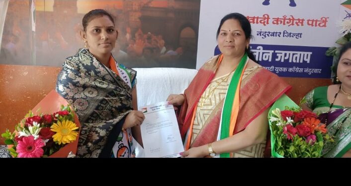 राष्ट्रवादी महिला आघाडी नंदुरबार जिल्हा उपाध्यक्ष पदी दिपीका मोरे यांची नियुक्ती