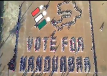 मतदार जनजागृतीसाठी 3500 विद्यार्थ्यांची मानवी साखळी