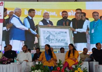 पंतप्रधान नरेंद्र मोदी यांच्या हस्ते शासकीय वैद्यकीय महाविद्यालय व रूग्णालयाचे भूमीपूजन