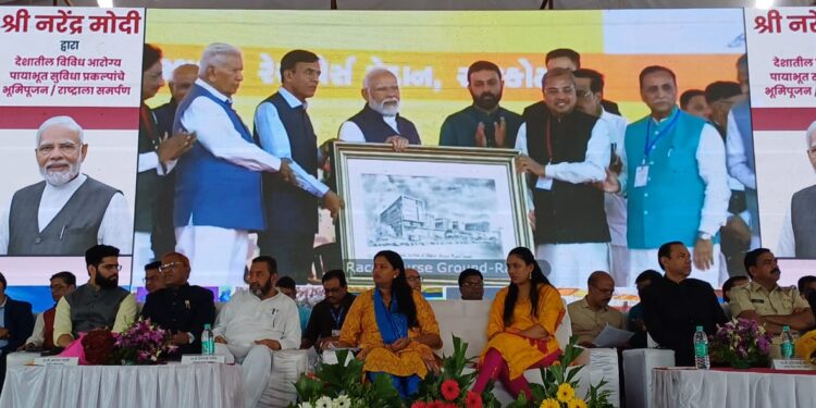 पंतप्रधान नरेंद्र मोदी यांच्या हस्ते शासकीय वैद्यकीय महाविद्यालय व रूग्णालयाचे भूमीपूजन