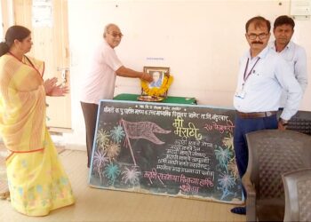 क.पु.पाटील माध्यमिक विद्यालयात मराठी राजभाषा दिवस साजरा