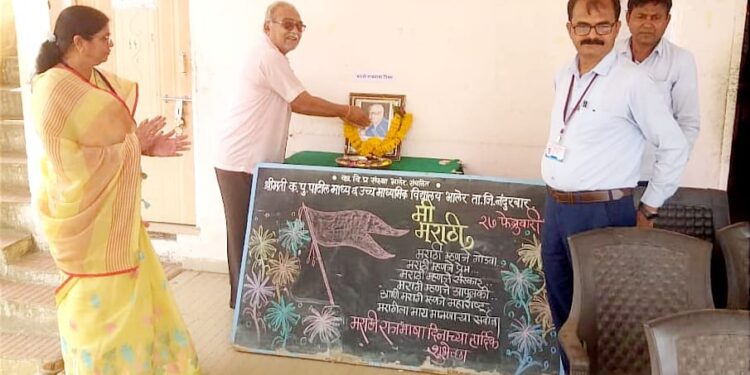क.पु.पाटील माध्यमिक विद्यालयात मराठी राजभाषा दिवस साजरा