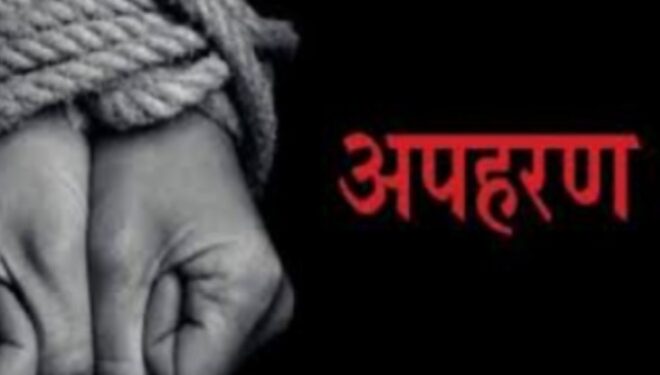 नंदुरबार येथे 35 मजूरांच्या अपहरण प्रकरणी १० संशयितांविरोधात गुन्हा दाखल