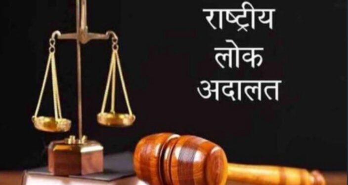 राष्ट्रीय लोक अदालतीचे आयोजन : डि. व्ही. हरणे