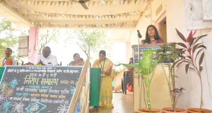 श्रीमती.क.पु.पाटील माध्यमिक विद्यालयात दहावी व बारावीच्या विद्यार्थ्यांना निरोप