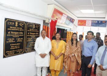 पासपोर्ट केंद्रामुळे जिल्ह्याची ग्लोबल ओळख निर्माण होणार : डॉ.विजयकुमार गावित