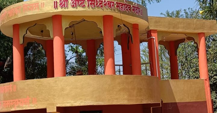 नंदनगरीतील एकमेव निसर्गरम्य ट्रिपल बम महादेव मंदिरात,महाशिवरात्री निमित्त आज भंडारा