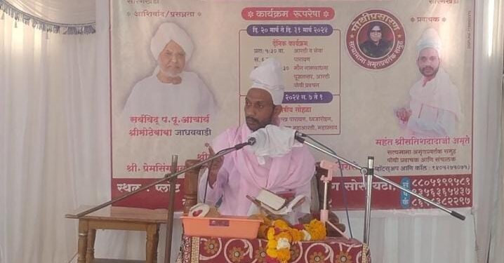 दिशाहीन तरुण पिढीला सुसंस्कृत करण्यासाठी श्रीमद् भगवदगीता प्रवचन सोहळ्याचे आयोजन-  सतीश दादाजी अमृते