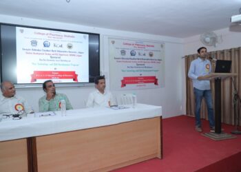 शहादा येथील औषधनिर्माणशास्त्र महाविद्यालयात “नवतंत्रज्ञान कौशल्य अभियान” या विषयावर एक दिवसीय कार्यशाळा