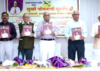 चांगलं आयुष्य जगण्याचं गुपित म्हणजे  ‘सुखी जीवनाची गुरुकिल्ली’ : डॉ.के.बी.पाटील