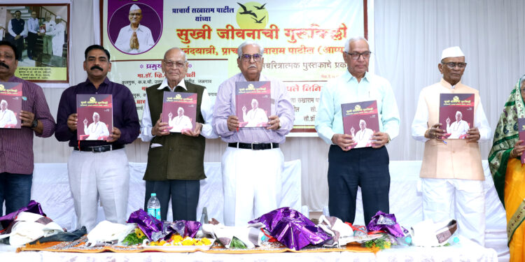 चांगलं आयुष्य जगण्याचं गुपित म्हणजे ‘सुखी जीवनाची गुरुकिल्ली’ : डॉ.के.बी.पाटील