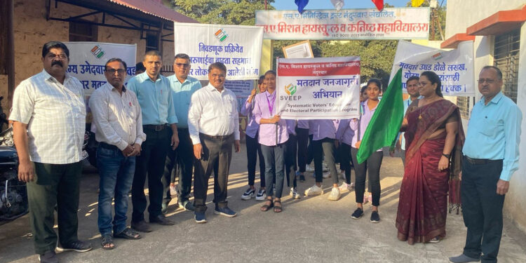 एस. ए. मिशन हायस्कूलतर्फे मतदान जनजागृती