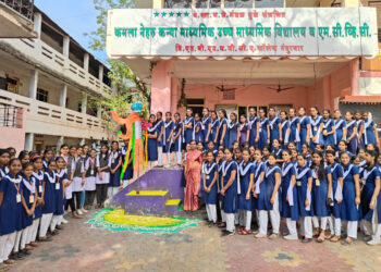 कमला नेहरू कन्या विद्यालय व कनिष्ठ महाविद्यालयात स्वीप कार्यक्रमांतर्गत उभारण्यात आली गुढी