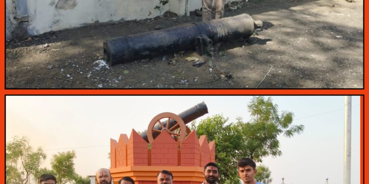 मराठे कालीन तोफेला प्राप्त झाले गतवैभव, हिंदु सेवा सहाय्य समितीचा लढ्याला यश