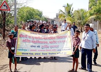 भालेर येथे प्रभात फेरीद्वारे मतदार जनजागृती