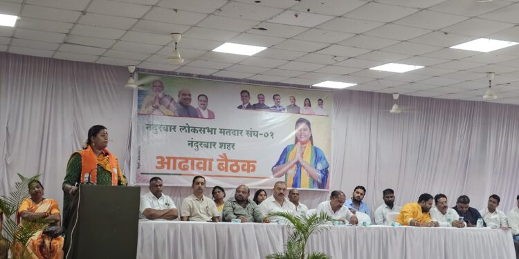 शेकडोच्या संख्येने उपस्थित बूथ प्रमुख, पन्ना प्रमुख यांनी खा.डॉ. हिना गावित यांच्या समर्थनार्थ घडवले शक्तीप्रदर्शन