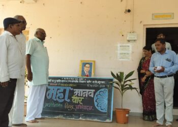 महामानव डॉक्टर बाबासाहेब आंबेडकर जयंती उत्साहात साजरी