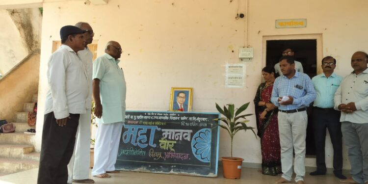 महामानव डॉक्टर बाबासाहेब आंबेडकर जयंती उत्साहात साजरी