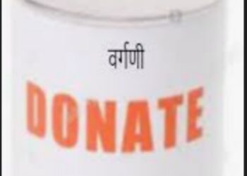 सण उत्सवाचे नावाखाली अवैधरित्या वर्गणी गोळा कराल तर दाखल होणार गुन्हा : पोलीस अधीक्षक श्रवण दत्त एस