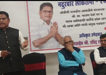 भारत आदिवासी पार्टीचे उमेदवारला विविध संघटनांचा वाढता पाठिंबा, एमआयएम लवकरच पाठिंबा जाहीर करणार : रविंद्र वळवी