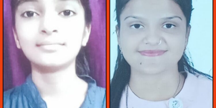 शिवदर्शन विद्यालय व कनिष्ठ महाविद्यालयाच्या विद्यार्थ्यांचे घवघवीत यश