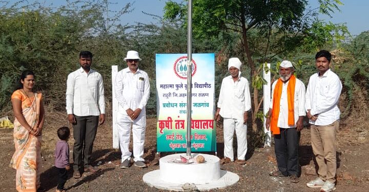 कृषि तंत्र विद्यालयात महाराष्ट्र दिन साजरा
