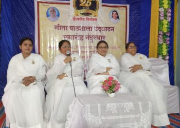 जीवनातील ताण-तणावापासून मुक्ततेसाठी ओम शांती परिवार महत्त्वपूर्ण – राजयोगिनी विद्या दीदी