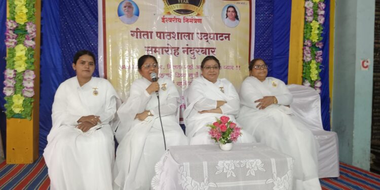 जीवनातील ताण-तणावापासून मुक्ततेसाठी ओम शांती परिवार महत्त्वपूर्ण – राजयोगिनी विद्या दीदी