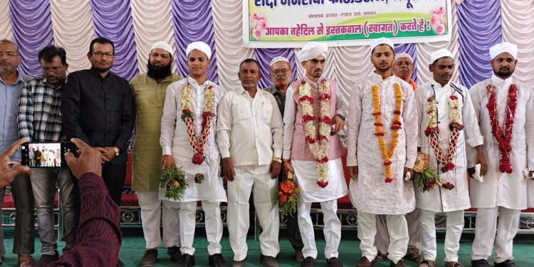 मुस्लीम समाजाचा सामुहिक विवाह सोहळा उत्साहात