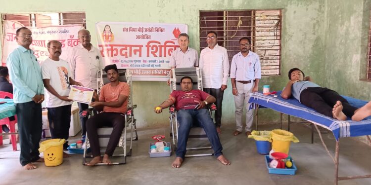 संत भीमा भोई जयंती निमित्त नंदुरबारात रक्तदान शिबिरास प्रतिसाद