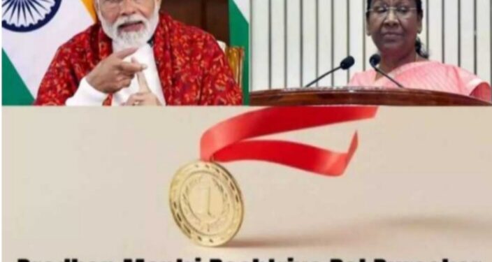 राष्ट्रीय बाल पुरस्कारसाठी ऑनलाईन अर्ज करावे