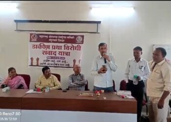 अंनिसच्या डाकीण प्रथा विरोधी प्रबोधन संवाद यात्रेला सुरुवात