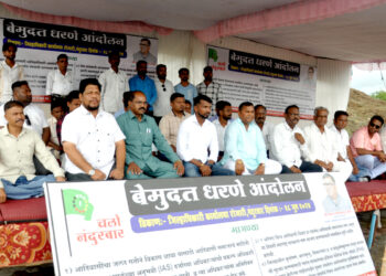 ट्रायबल ॲडव्हायझरी कौन्सिलची बैठक घेण्यात यावी या मागणीसाठी विविध आदिवासी संघटनांचे आंदोलन