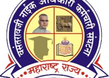 बंजारा समाजाच्या गुणवंतांच्या सत्काराच्या आयोजनासाठी 23 जून रोजी नंदुरबार येथे बैठकीचे आयोजन, उपस्थित राहण्याचे संघटनेतर्फे आवाहन