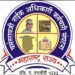 बंजारा समाजाच्या गुणवंतांच्या सत्काराच्या आयोजनासाठी 23 जून रोजी नंदुरबार येथे बैठकीचे आयोजन, उपस्थित राहण्याचे संघटनेतर्फे आवाहन